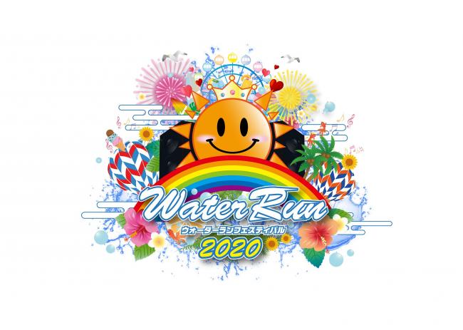 『Water Run Festival 2020』