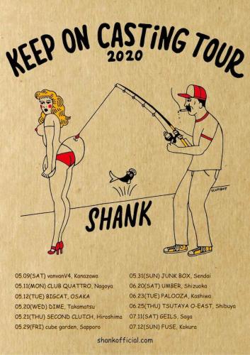 KEEP ON CASTiNG TOUR