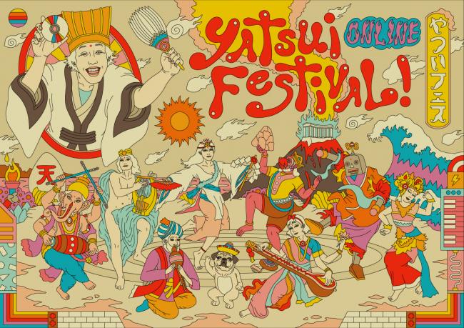 『ONLINE YATSUI FESTIVAL! 2020』