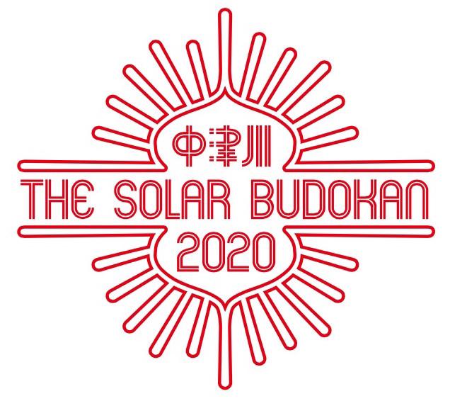 中津川 THE SOLAR BUDOKAN 2020
