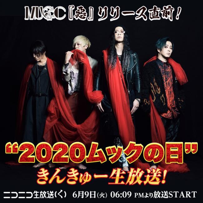 MUCC