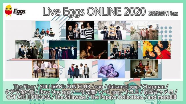 『Live Eggs ONLINE 2020』