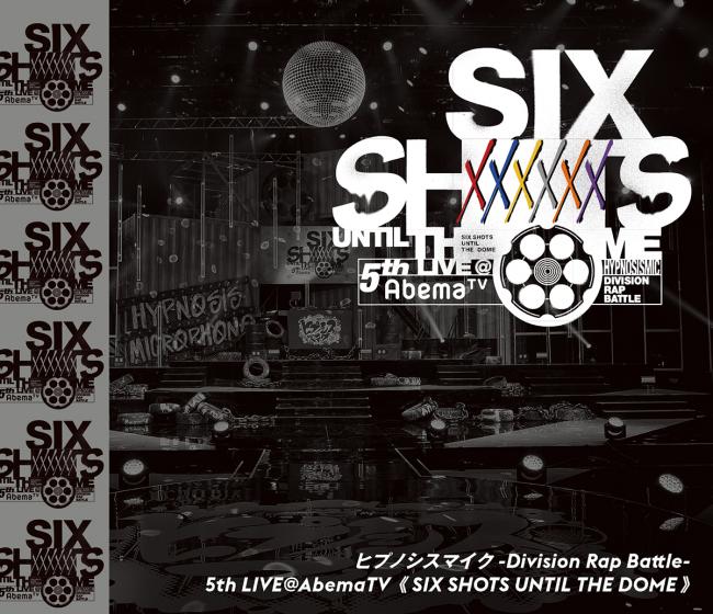 ヒプノシスマイク -Division Rap Battle- 5th LIVE＠AbemaTV《SIX SHOTS UNTIL THE DOME》Blu-ray／DVD