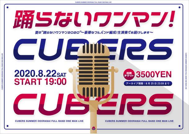 (okmusic UP's)
