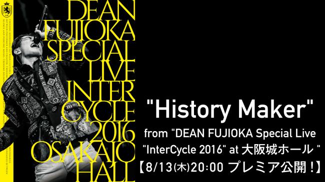 DEAN FUJIOKA