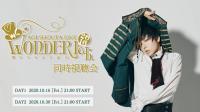 (OKMusic)