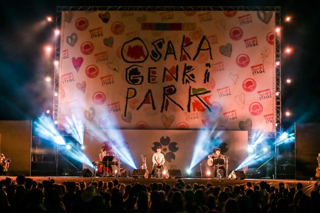 『大阪文化芸術FES presents OSAKA GENKi PARK』「お祭り広場 GENKi STAGE」初日