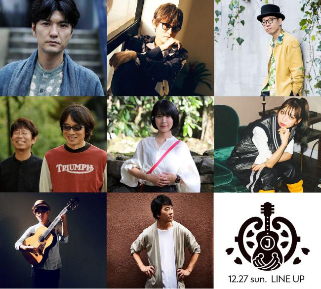 『J-WAVE TOKYO GUITAR JAMBOREE 2020』2日目出演者