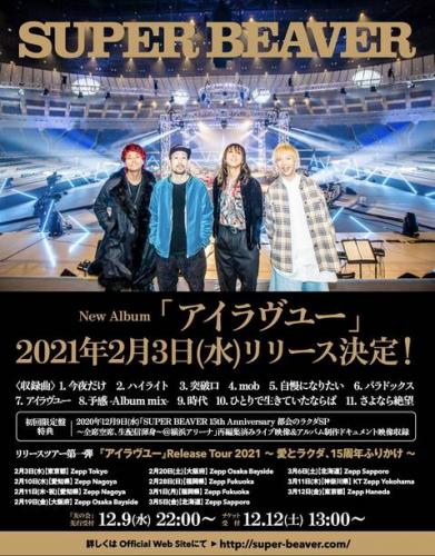 (okmusic UP's)