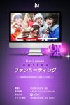 (LiveFans)