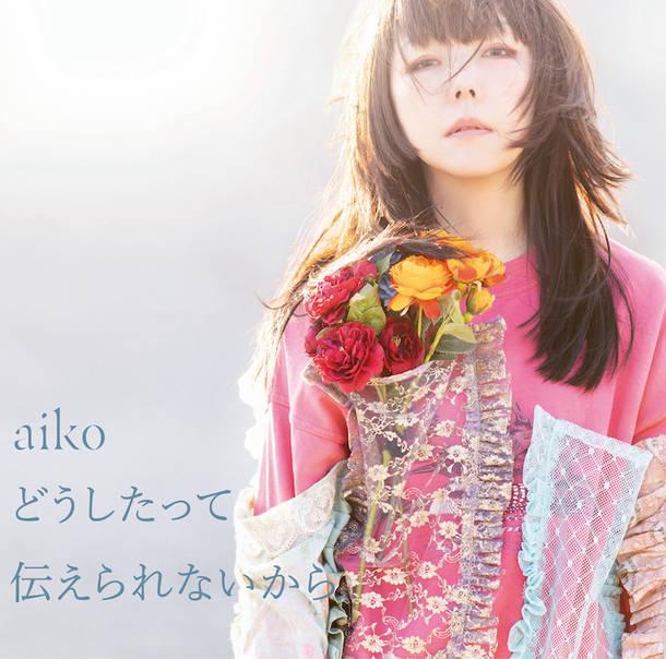(okmusic UP's)