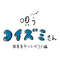 (SPICE)