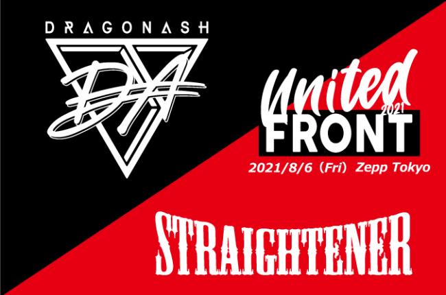DRAGONASH LIVE TOUR 「UNITED FRONT 2021」フライヤー