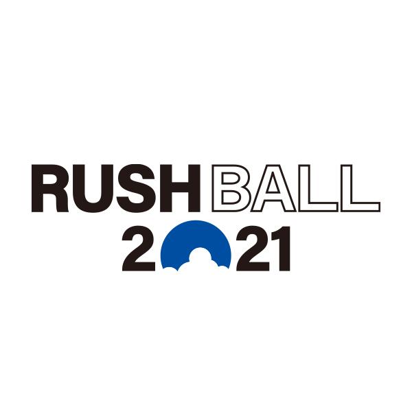 RUSH BALL