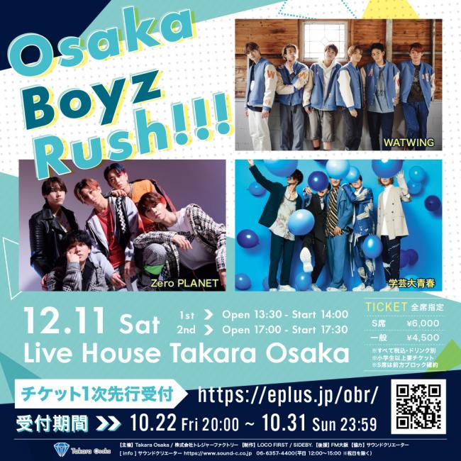 『Osaka Boyz Rush !!!』