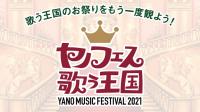 (LiveFans)