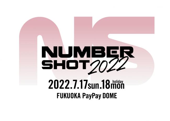 『NUMBER SHOT 2022』