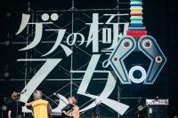 ゲスの極み乙女 ＠ SENDAI GIGS (宮城県) (2022.11.26) | ライブ