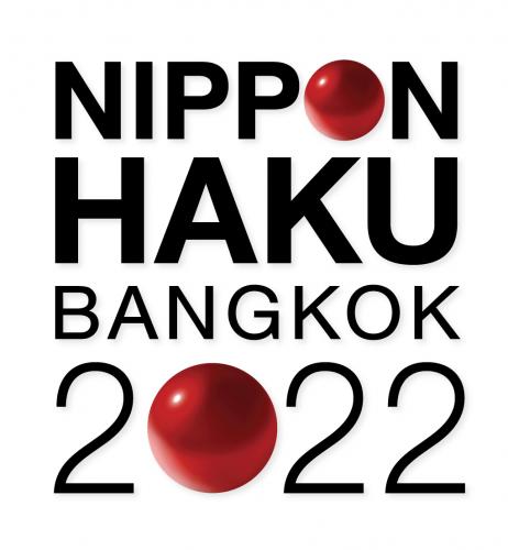 『バンコク日本博2022』