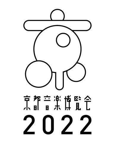 『京都音楽博覧会』ロゴ