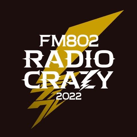 『FM802 ROCK FESTIVAL RADIO CRAZY 2022』