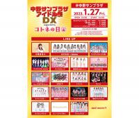 ℃-ute -℃-uteコンサートツアー2015秋 ~℃an't STOP!!~ | ライブ ...