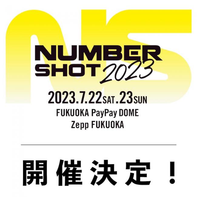 『NUMBER SHOT 2023』