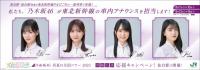 (WWSチャンネル)