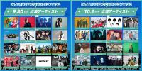 (WWSチャンネル)