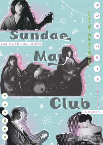 『Sundae May Club ONE MAN LIVE “サンデメパレード”』