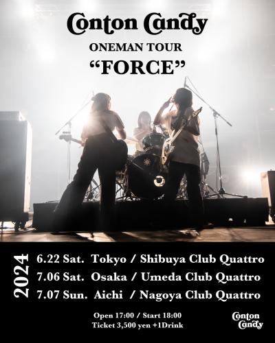 Conton Candy『Conton Candy ONEMAN TOUR “FORCE”』 