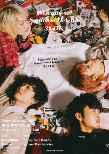 Cody・Lee(李) presents ようこそ!すももハイツへ 3LDK -2024-