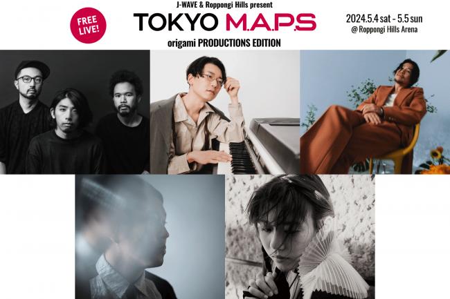 『J-WAVE & Roppongi Hills present TOKYO M.A.P.S origami PRODUCTIONS EDITION』