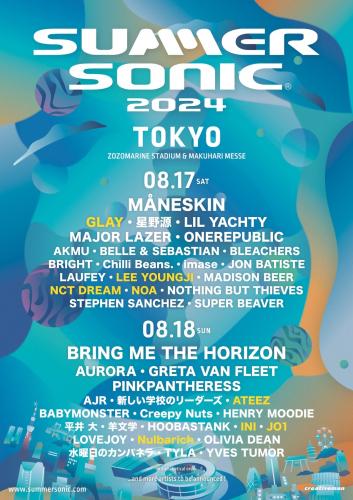 『SUMMER SONIC 2024』東京