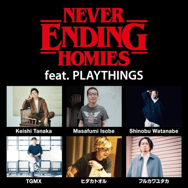 『Never Ending Homies feat. PLAYTHINGS』