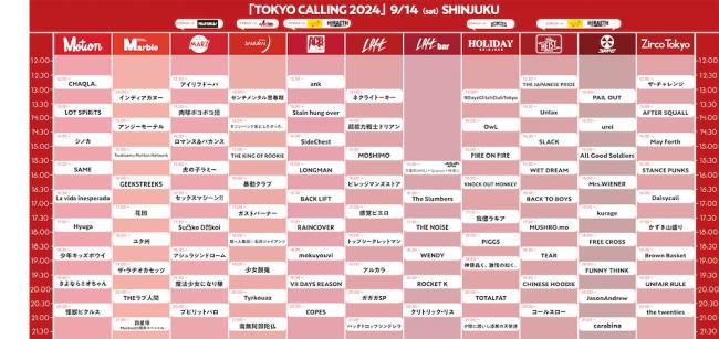 『TOKYO CALLING 2024』9月14日(土)タイムテーブル