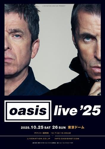 Oasis Live '25