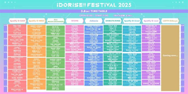 『IDORISE!! FESTIVAL 2025』3月8日(土)タイムテーブル