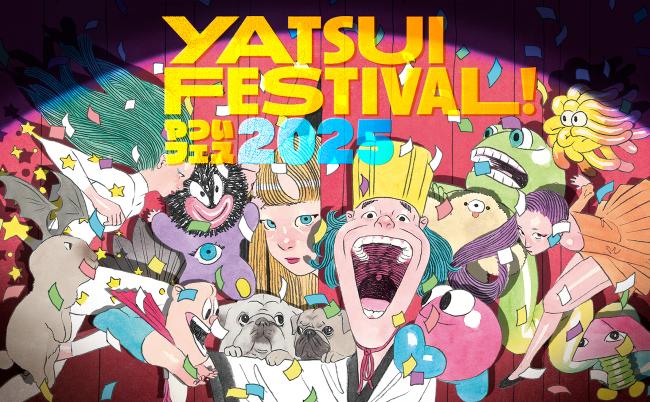 『YATSUI FESTIVAL! 2025』 イラストレーション:我喜屋位瑳務 / トータルアートディレクション:太田雄介