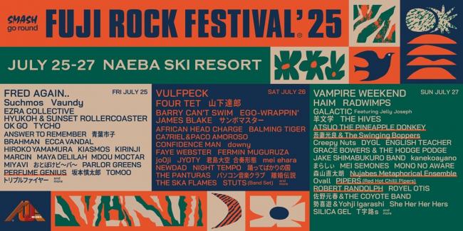 『FUJI ROCK FESTIVAL '25』