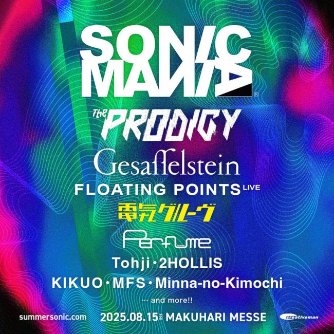『SONICMANIA』