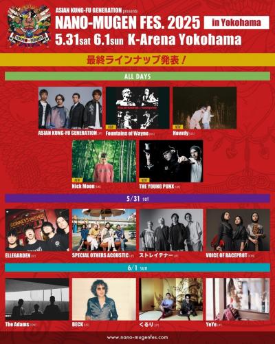 『ASIAN KUNG-FU GENERATION presents NANO-MUGEN FES. 2025 in Yokohama』