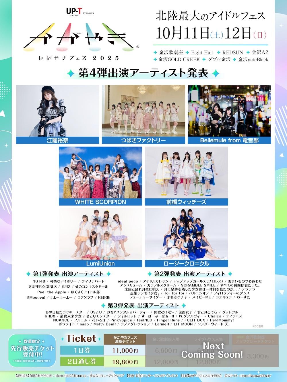THE ALFEE 2012 CATCH YOUR EARTH日本武道館 THE ALFEE 2012 CATCH YOUR EARTH日本武道館 - メルカリ