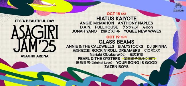 『IT’S A BEAUTIFUL DAY ASAGIRI JAM ’25』