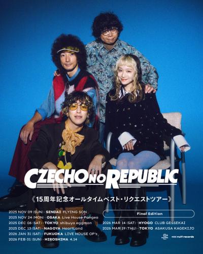 『Czecho No Republic《15周年記念 オールタイムベスト・リクエストツアー》』