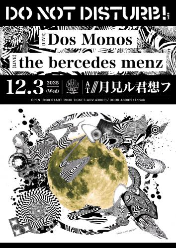 Dos Monos×the bercedes menz『Do Not Disturb! vol.9』