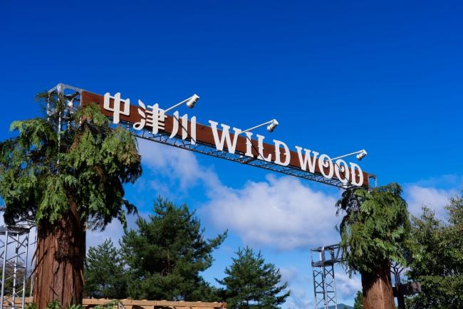 『中津川 WILD WOOD 2025』