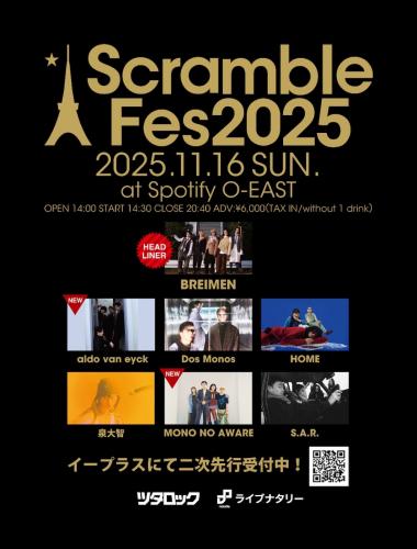 『Scramble Fes 2025』