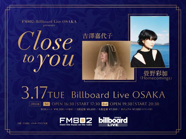 『FM802×Billboard Live OSAKA presents ～Close to you～』