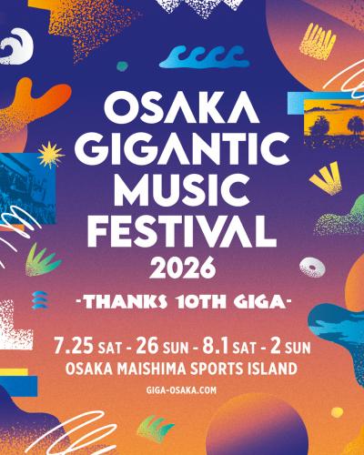 『OSAKA GIGANTIC MUSIC FESTIVAL 2026』